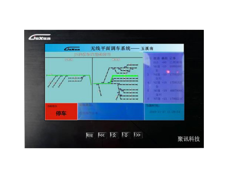 Simple microcomputer without interlocking