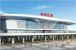 China Railway Huizhou